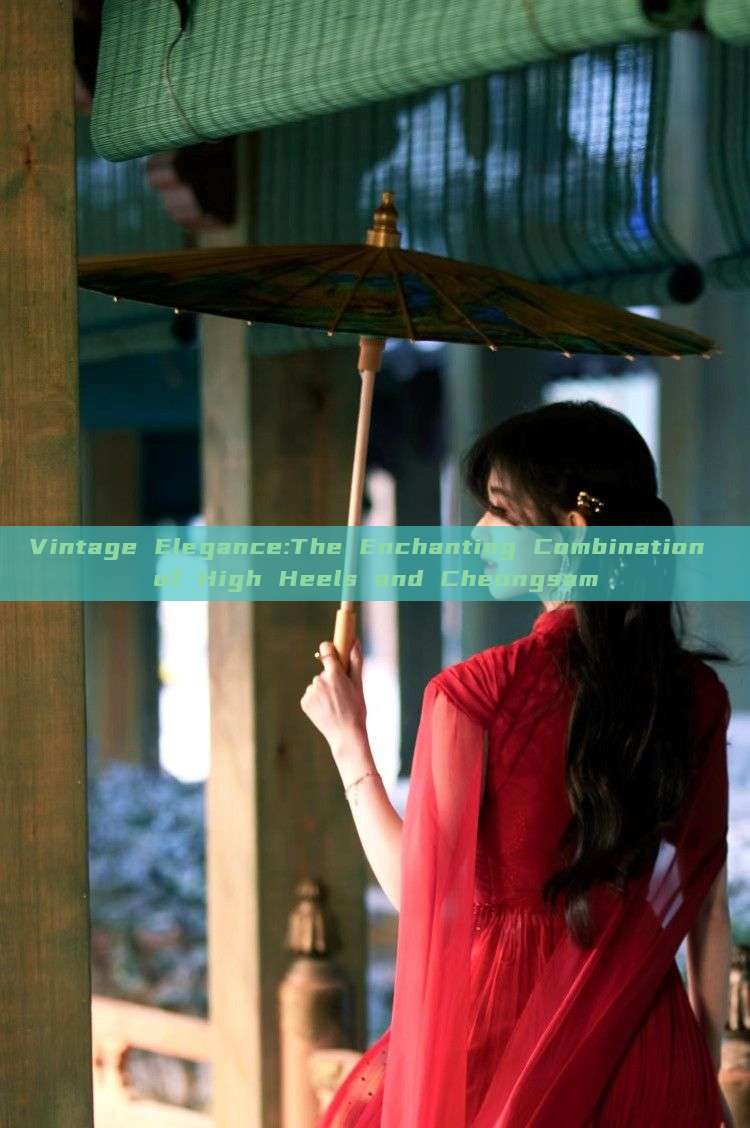 Vintage Elegance:The Enchanting Combination of High Heels and Cheongsam Vintage Elegance:The Enchanting Combination of High Heels and Cheongsam