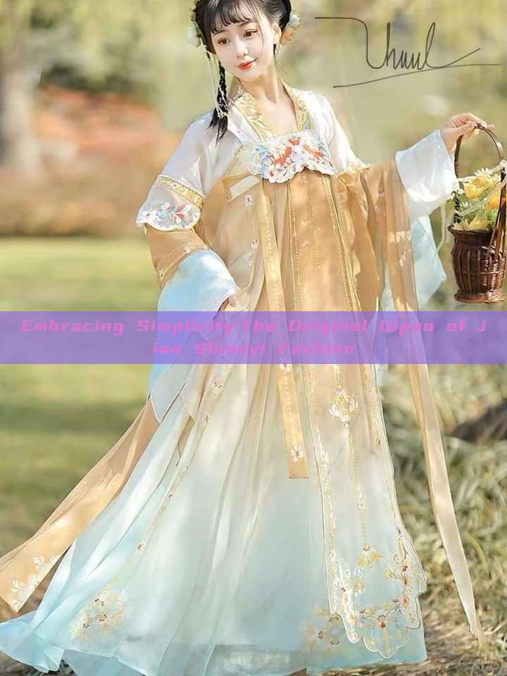 Embracing Simplicity:The Original Qipao of Jian Shisuyi Fashion Embracing Simplicity:The Original Qipao of Jian Shisuyi Fashion