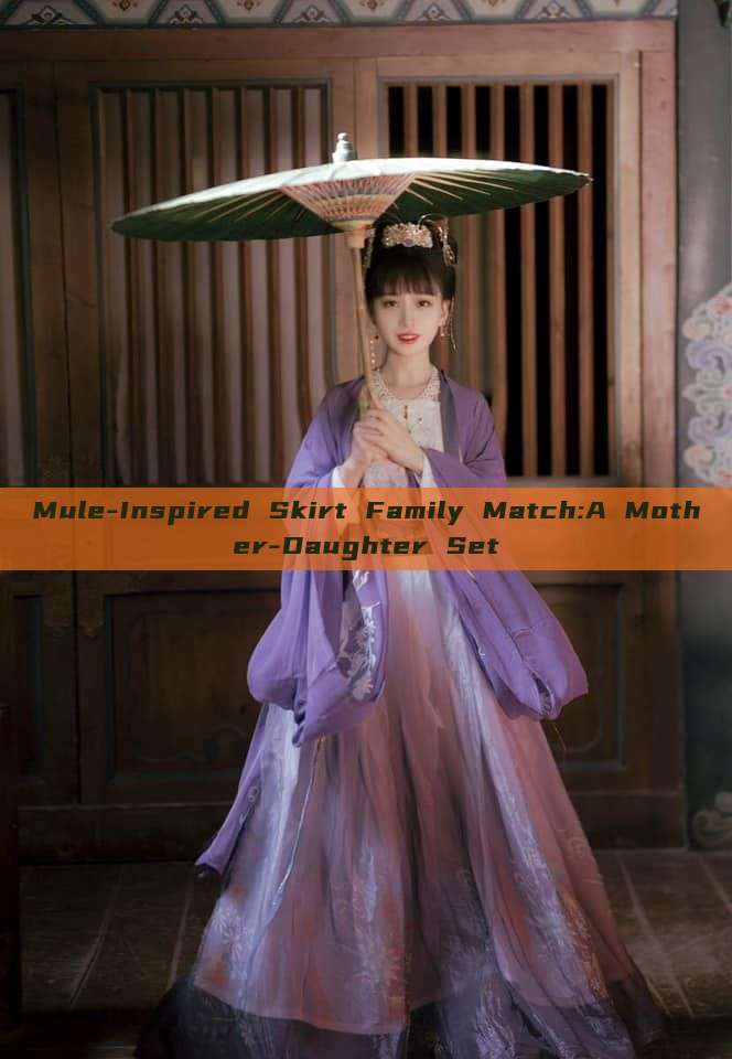 Mule-Inspired Skirt Family Match:A Mother-Daughter Set Mule-Inspired Skirt Family Match:A Mother-Daughter Set