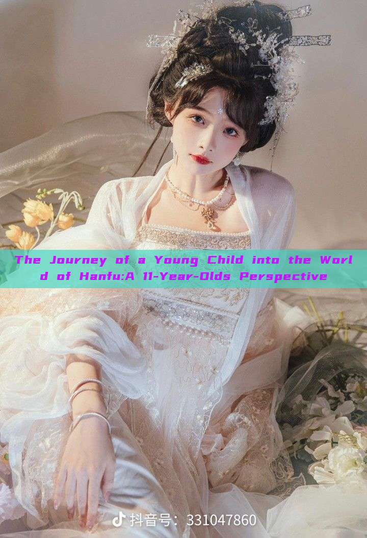 The Journey of a Young Child into the World of Hanfu:A 11-Year-Olds Perspective The Journey of a Young Child into the World of Hanfu:A 11-Year-Olds Perspective
