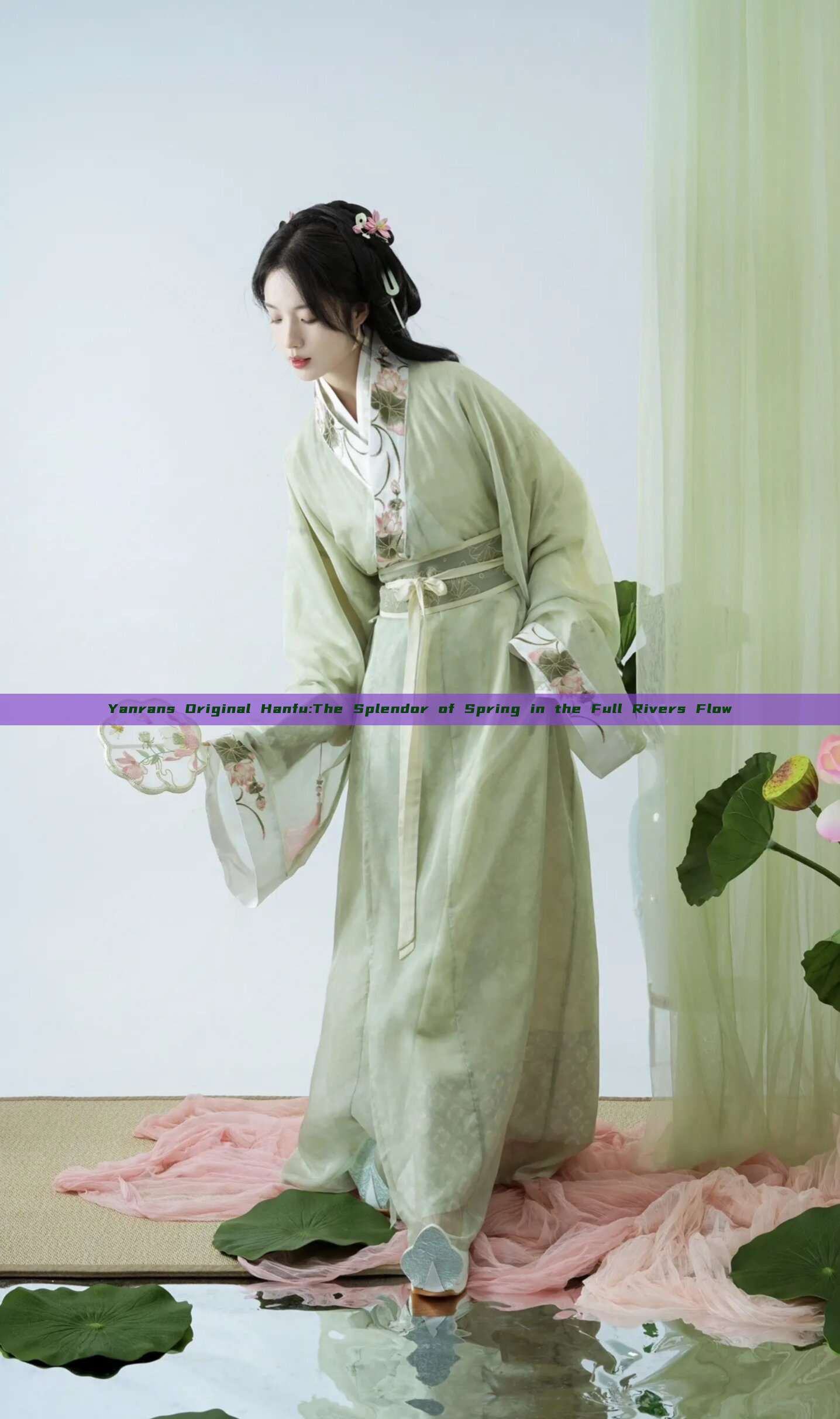 Yanrans Original Hanfu:The Splendor of Spring in the Full Rivers Flow Yanrans Original Hanfu:The Splendor of Spring in the Full Rivers Flow
