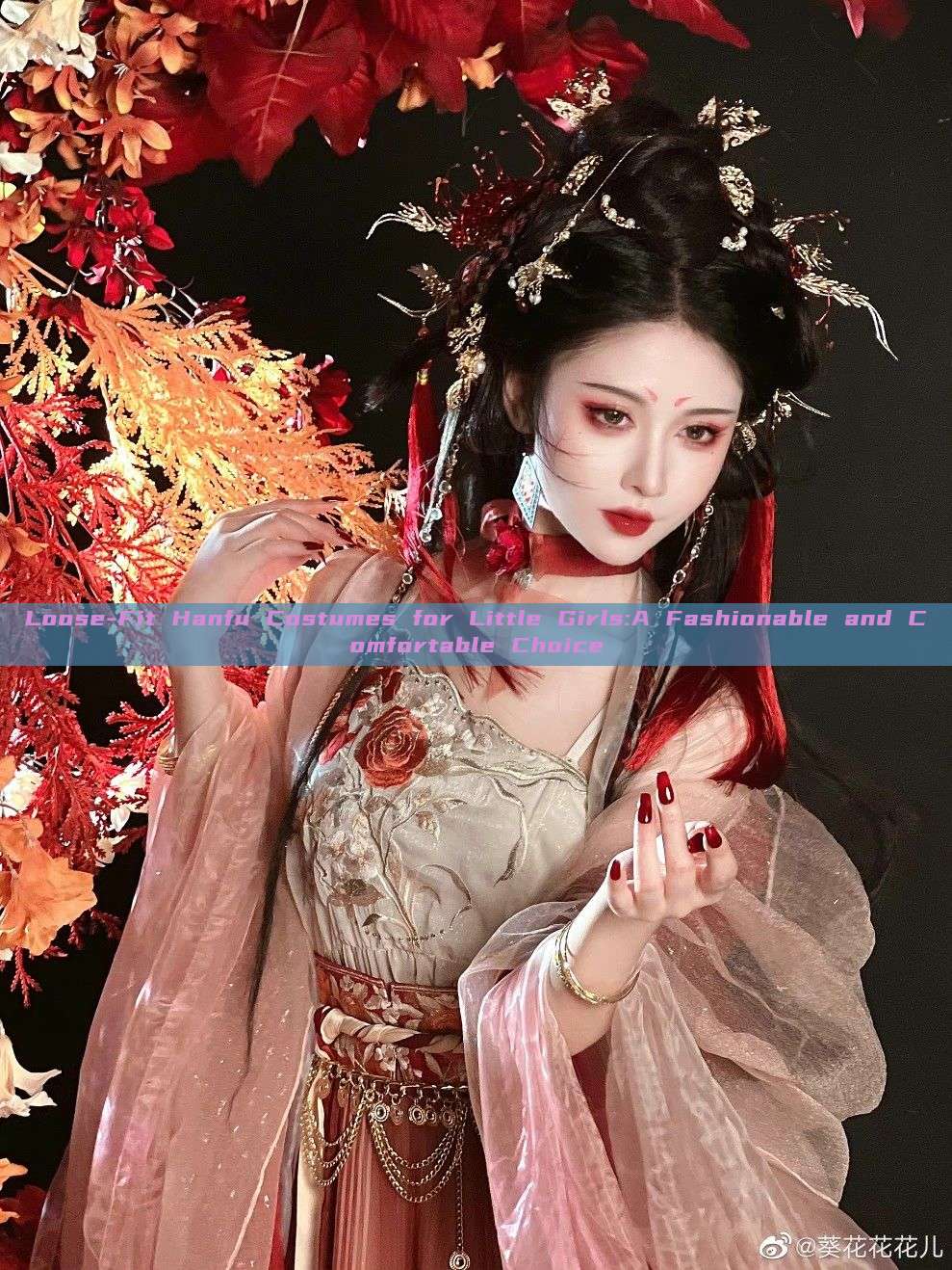 Loose-Fit Hanfu Costumes for Little Girls:A Fashionable and Comfortable Choice Loose-Fit Hanfu Costumes for Little Girls:A Fashionable and Comfortable Choice