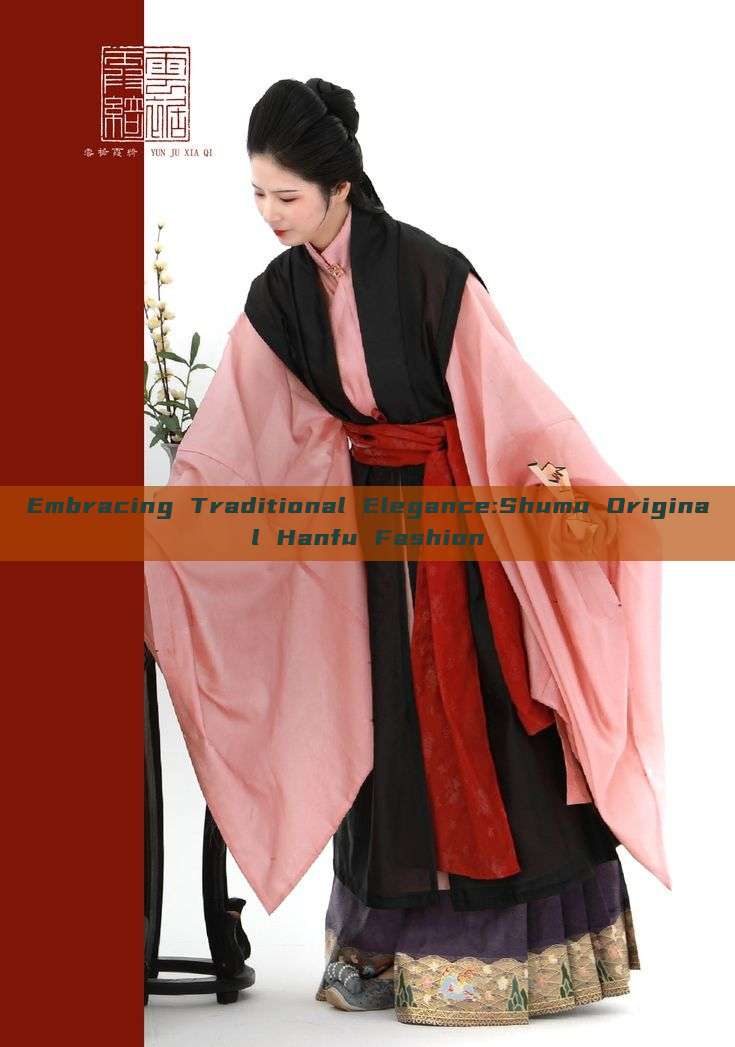 Embracing Traditional Elegance:Shumu Original Hanfu Fashion Embracing Traditional Elegance:Shumu Original Hanfu Fashion