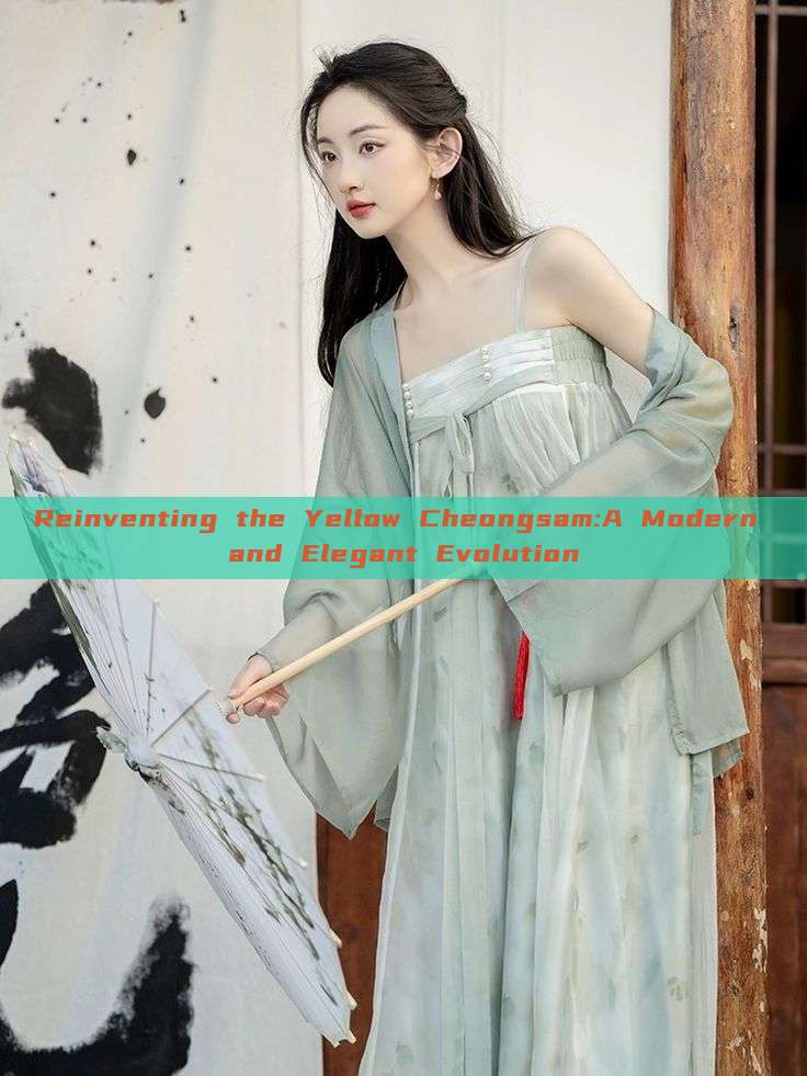 Reinventing the Yellow Cheongsam:A Modern and Elegant Evolution Reinventing the Yellow Cheongsam:A Modern and Elegant Evolution