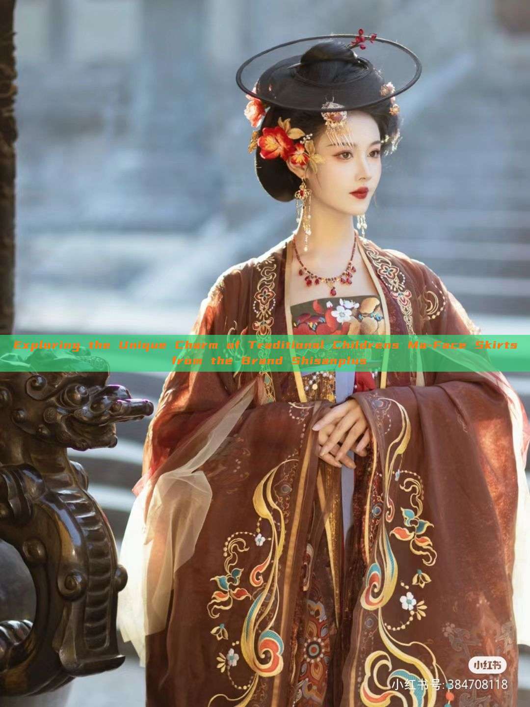 Exploring the Unique Charm of Traditional Childrens Ma-Face Skirts from the Brand Shisanplus Exploring the Unique Charm of Traditional Childrens Ma-Face Skirts from the Brand Shisanplus