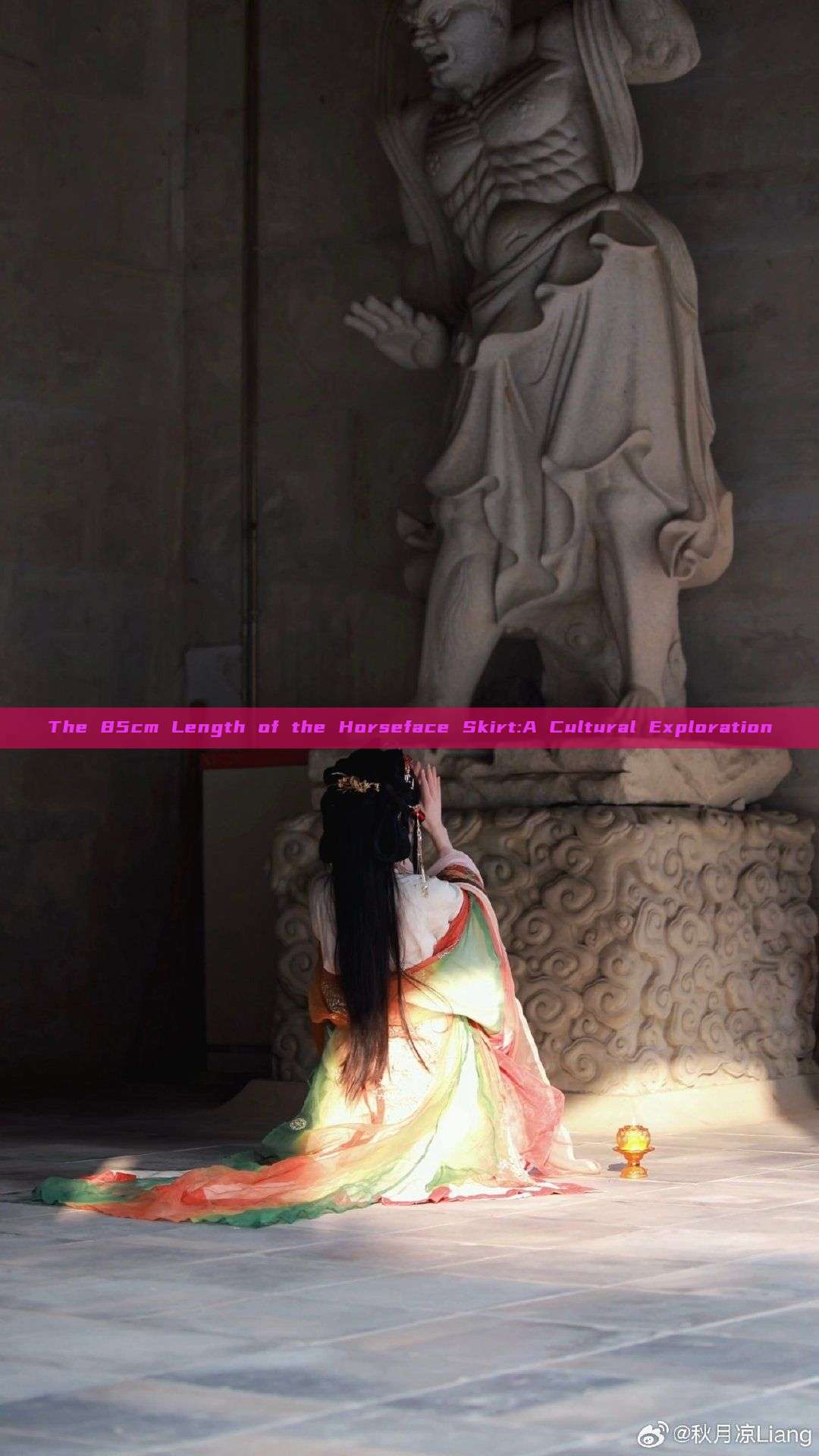 The 85cm Length of the Horseface Skirt:A Cultural Exploration The 85cm Length of the Horseface Skirt:A Cultural Exploration