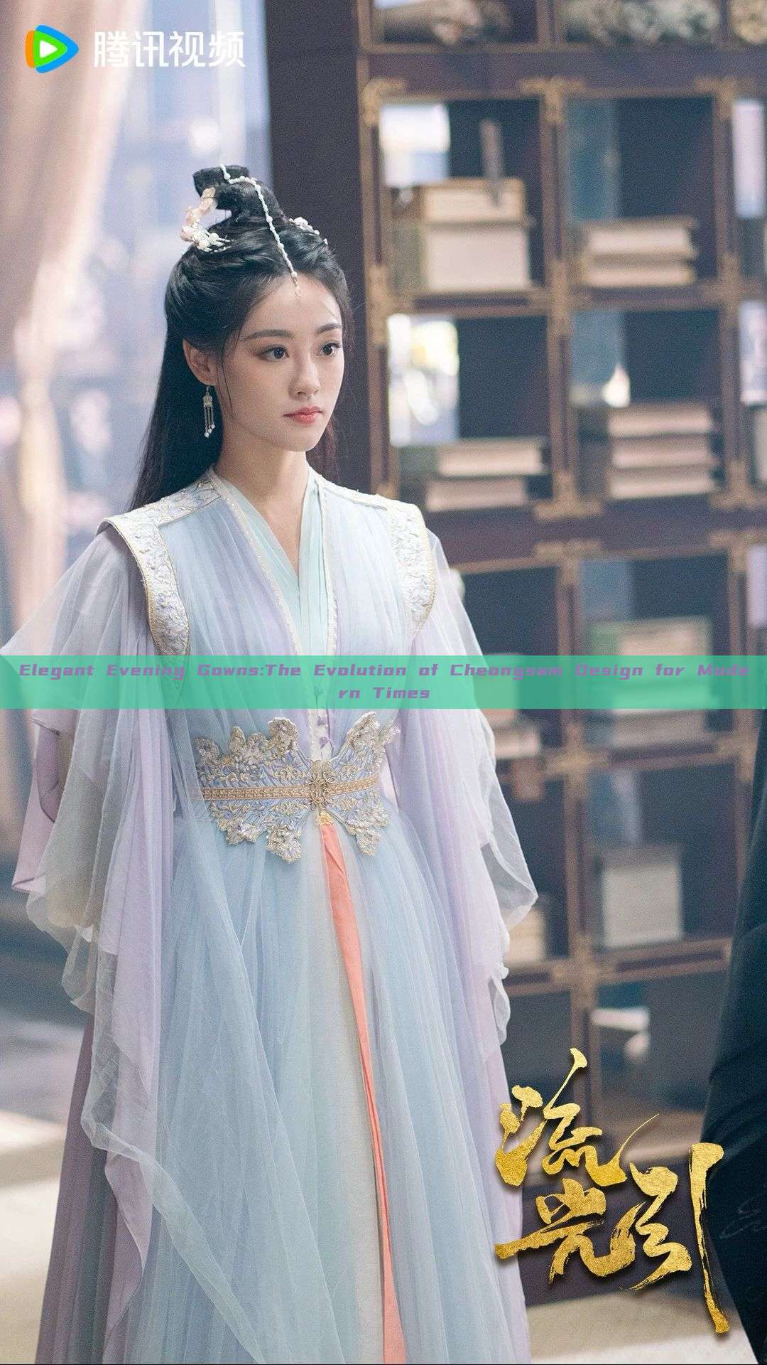 Elegant Evening Gowns:The Evolution of Cheongsam Design for Modern Times Elegant Evening Gowns:The Evolution of Cheongsam Design for Modern Times