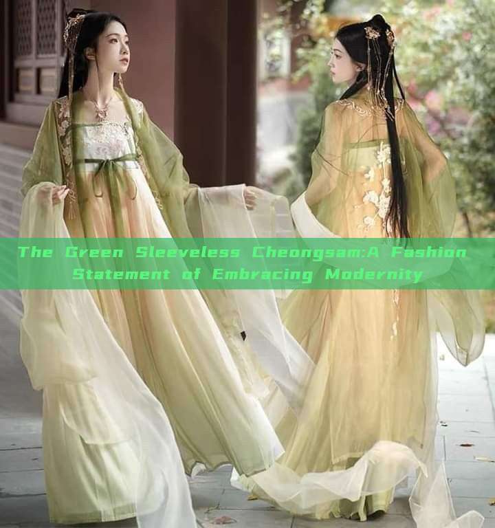 The Green Sleeveless Cheongsam:A Fashion Statement of Embracing Modernity The Green Sleeveless Cheongsam:A Fashion Statement of Embracing Modernity