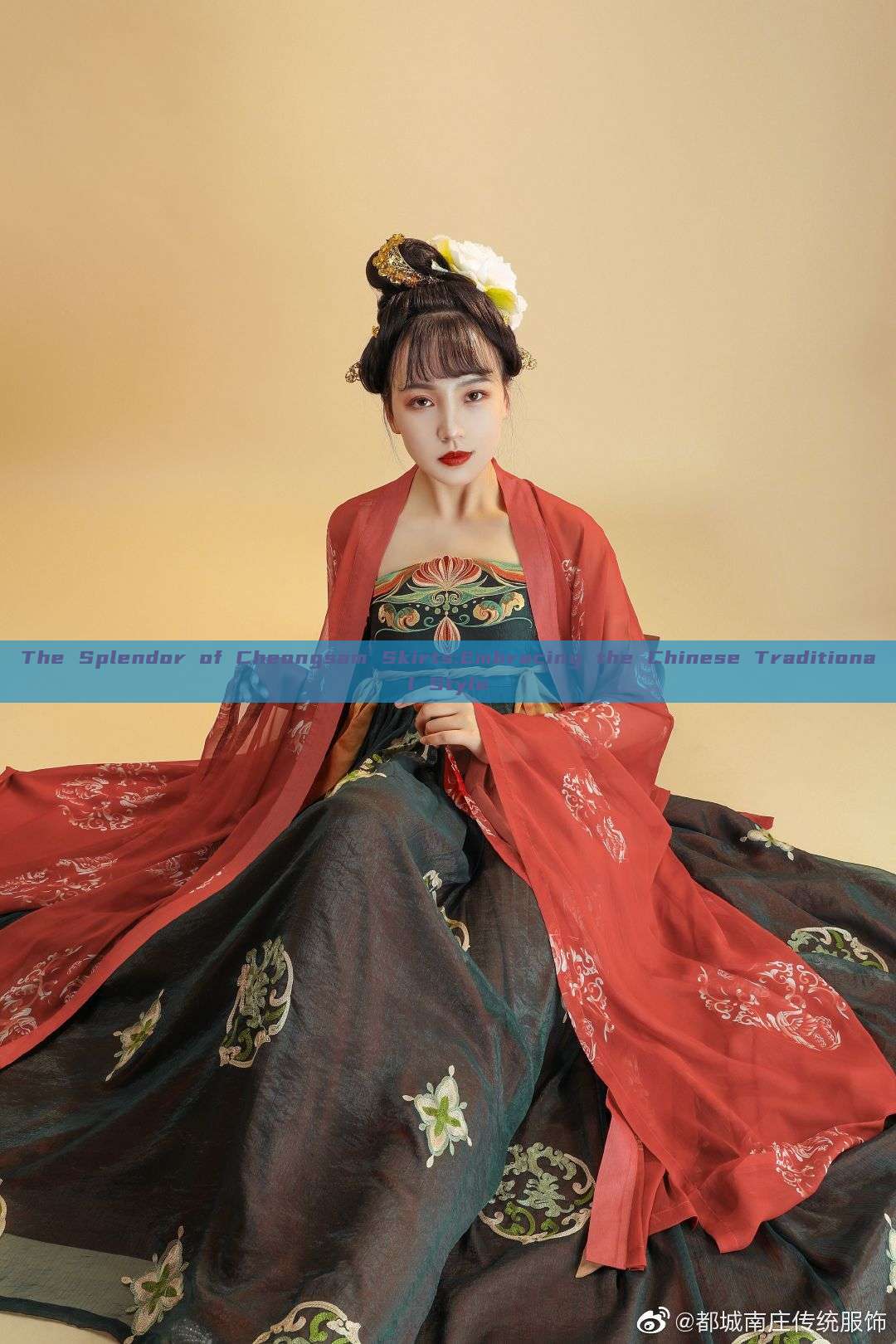 The Splendor of Cheongsam Skirts:Embracing the Chinese Traditional Style The Splendor of Cheongsam Skirts:Embracing the Chinese Traditional Style