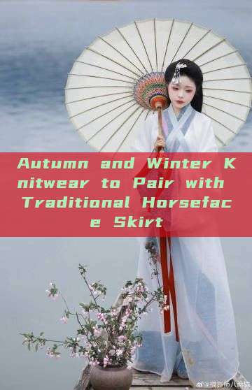 Autumn and Winter Knitwear to Pair with Traditional Horseface Skirt