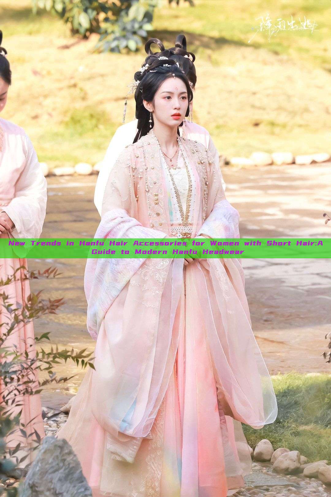 New Trends in Hanfu Hair Accessories for Women with Short Hair:A Guide to Modern Hanfu Headwear New Trends in Hanfu Hair Accessories for Women with Short Hair:A Guide to Modern Hanfu Headwear