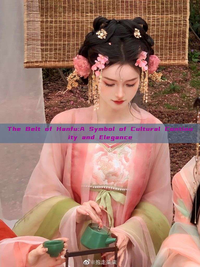 The Belt of Hanfu:A Symbol of Cultural Continuity and Elegance