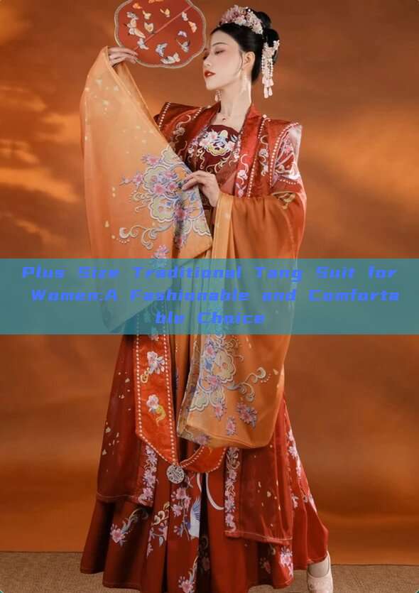Plus Size Traditional Tang Suit for Women:A Fashionable and Comfortable Choice Plus Size Traditional Tang Suit for Women:A Fashionable and Comfortable Choice