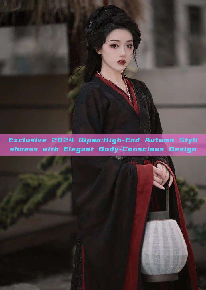 Exclusive 2024 Qipao:High-End Autumn Stylishness with Elegant Body-Conscious Design