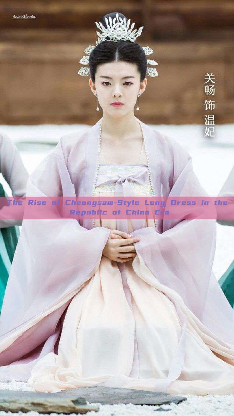 The Rise of Cheongsam-Style Long Dress in the Republic of China Era The Rise of Cheongsam-Style Long Dress in the Republic of China Era