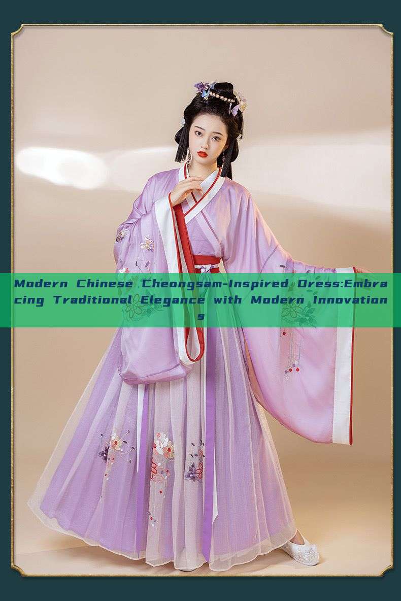 Modern Chinese Cheongsam-Inspired Dress:Embracing Traditional Elegance with Modern Innovations