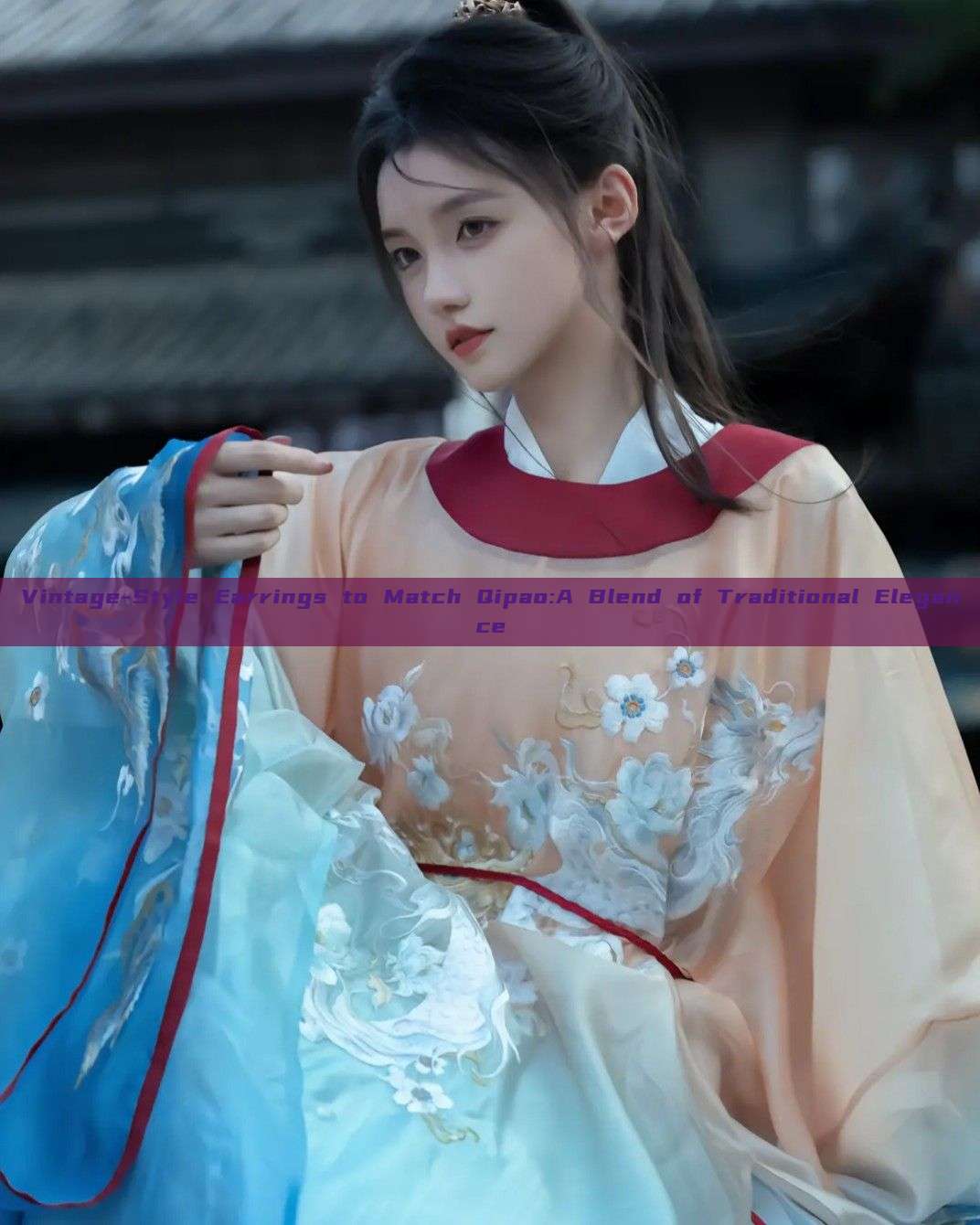 Vintage-Style Earrings to Match Qipao:A Blend of Traditional Elegance Vintage-Style Earrings to Match Qipao:A Blend of Traditional Elegance