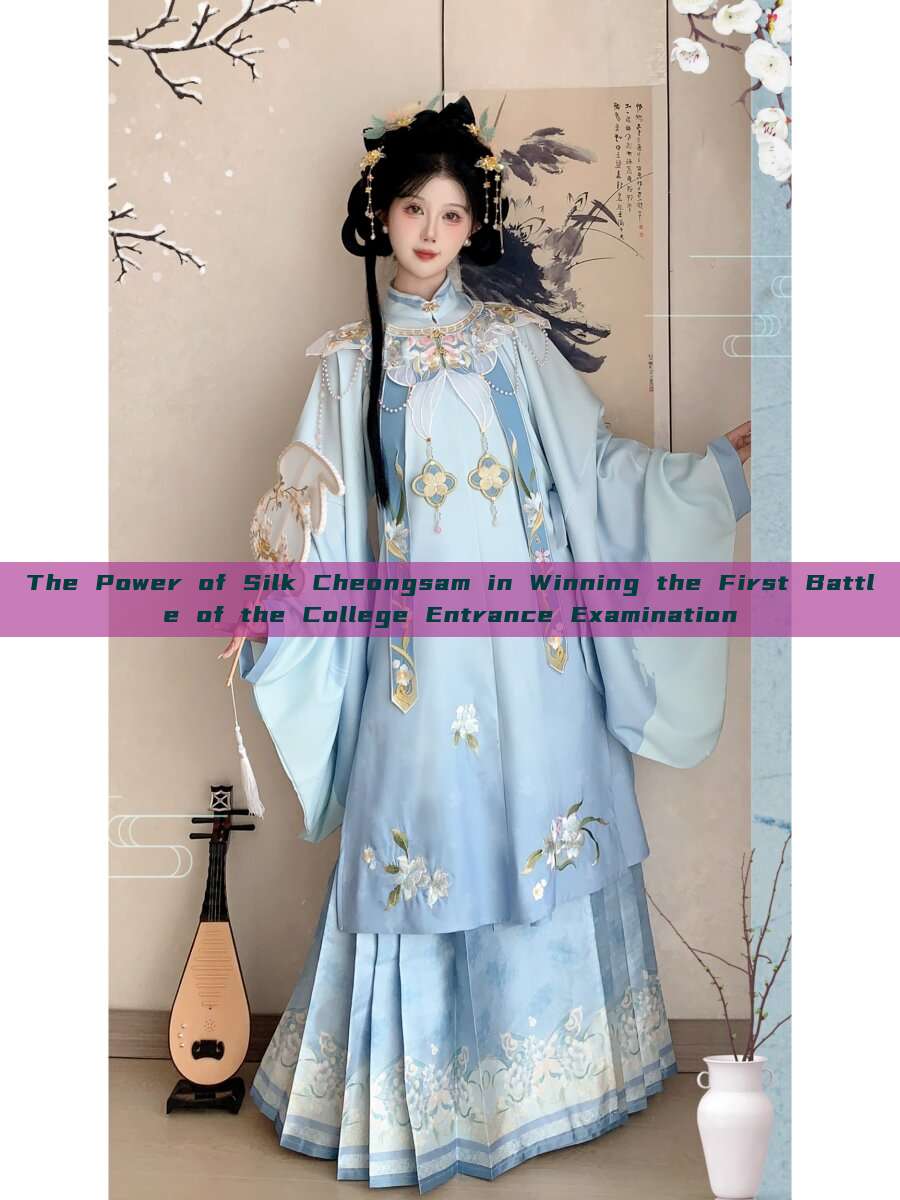The Power of Silk Cheongsam in Winning the First Battle of the College Entrance Examination The Power of Silk Cheongsam in Winning the First Battle of the College Entrance Examination