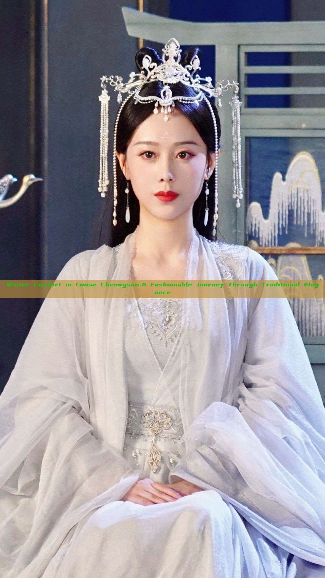 Winter Comfort in Loose Cheongsam:A Fashionable Journey Through Traditional Elegance Winter Comfort in Loose Cheongsam:A Fashionable Journey Through Traditional Elegance