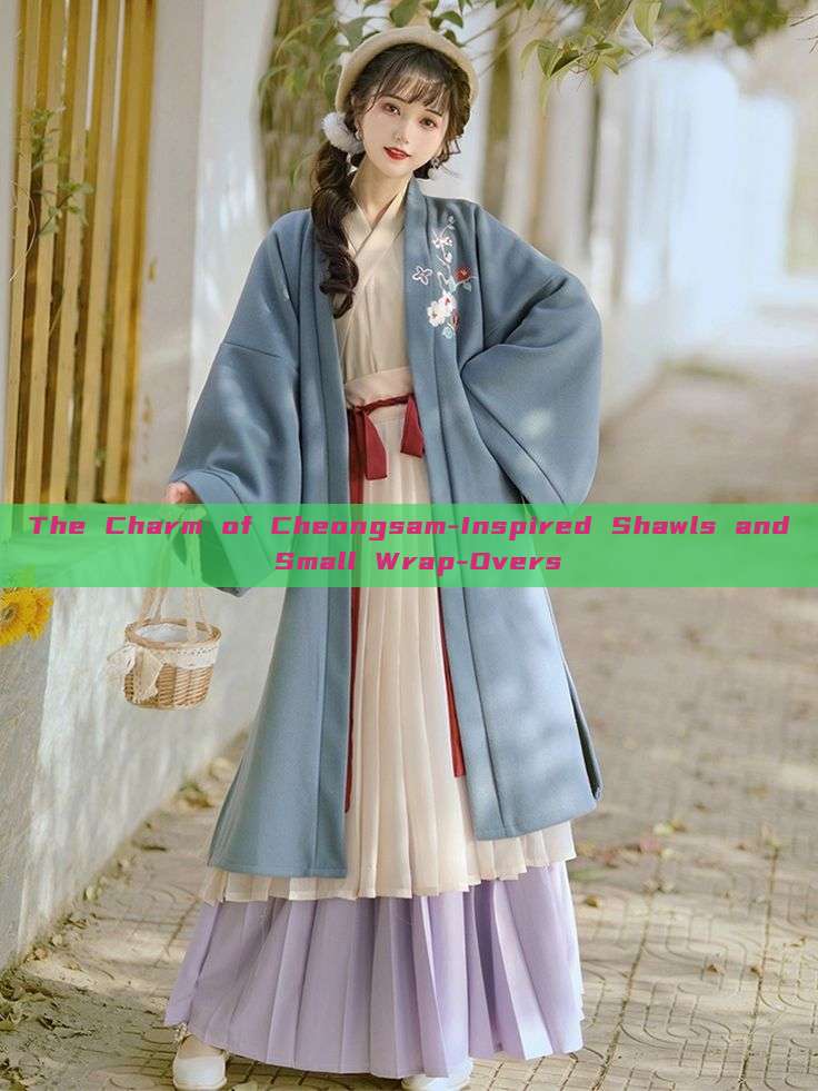 The Charm of Cheongsam-Inspired Shawls and Small Wrap-Overs The Charm of Cheongsam-Inspired Shawls and Small Wrap-Overs