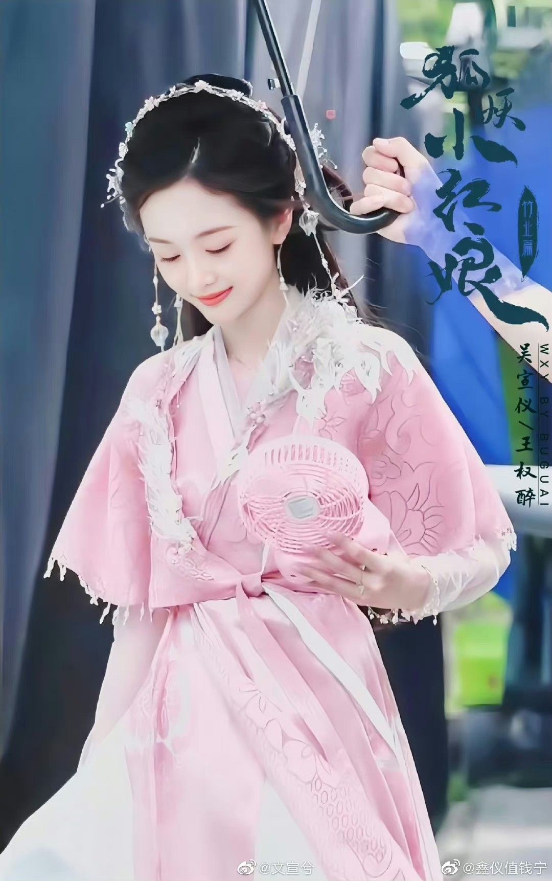 Elegance and Tradition in Modern Suzhou:The Revival of Hanfu Hanfu Culture in the City of Suzhou) Elegance and Tradition in Modern Suzhou:The Revival of Hanfu Hanfu Culture in the City of Suzhou)