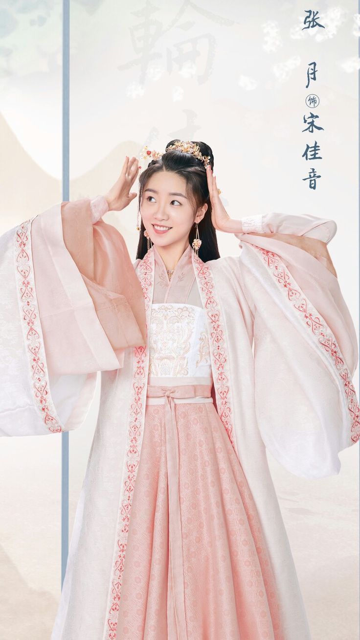 Little Ones in Li Bais Style of Hanfu:The Splendor of Traditional Chinese童装 Little Ones in Li Bais Style of Hanfu:The Splendor of Traditional Chinese童装