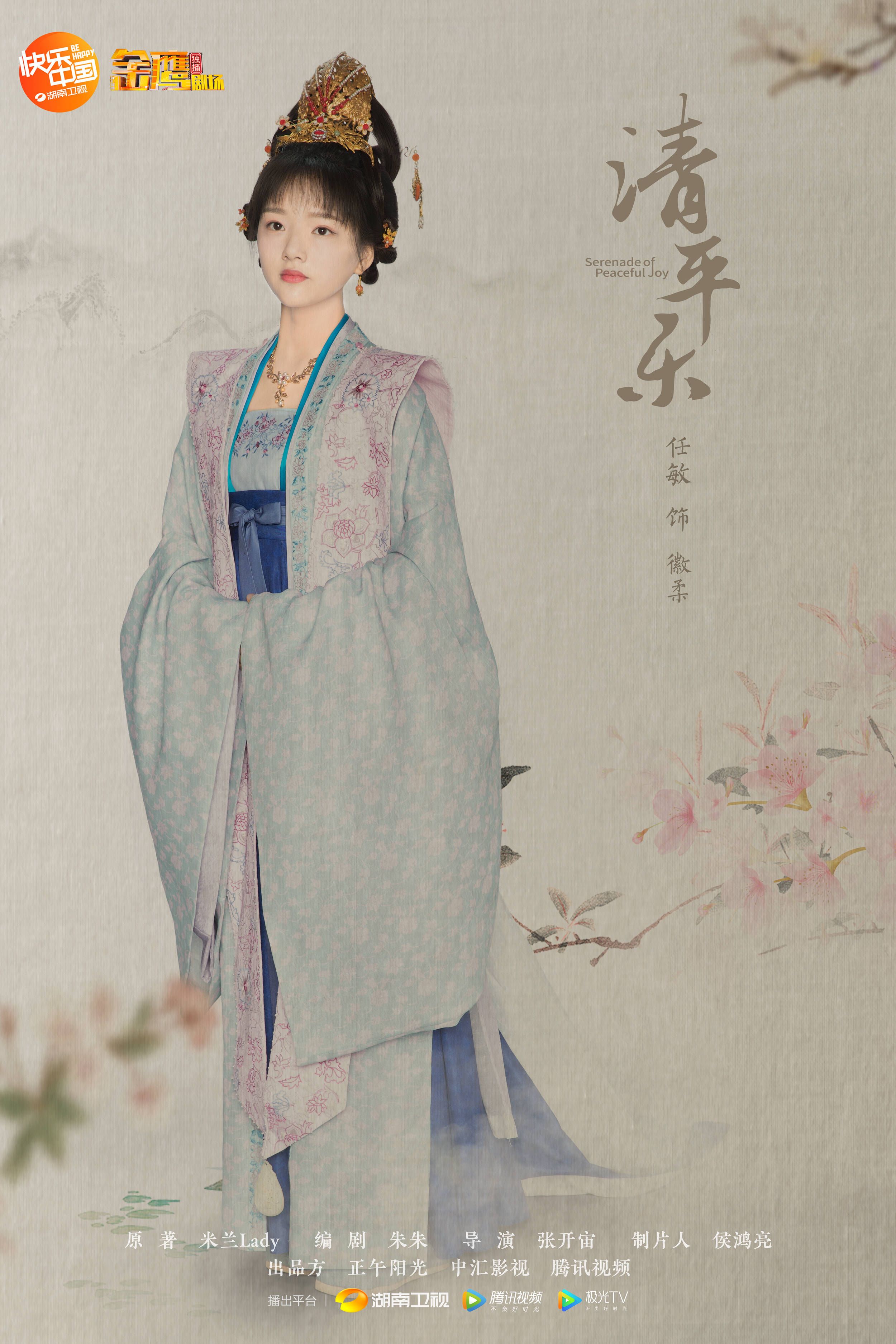 The Splendor of Ming-Style Hanfu in a Purple Cloud-肩 Set The Splendor of Ming-Style Hanfu in a Purple Cloud-肩 Set