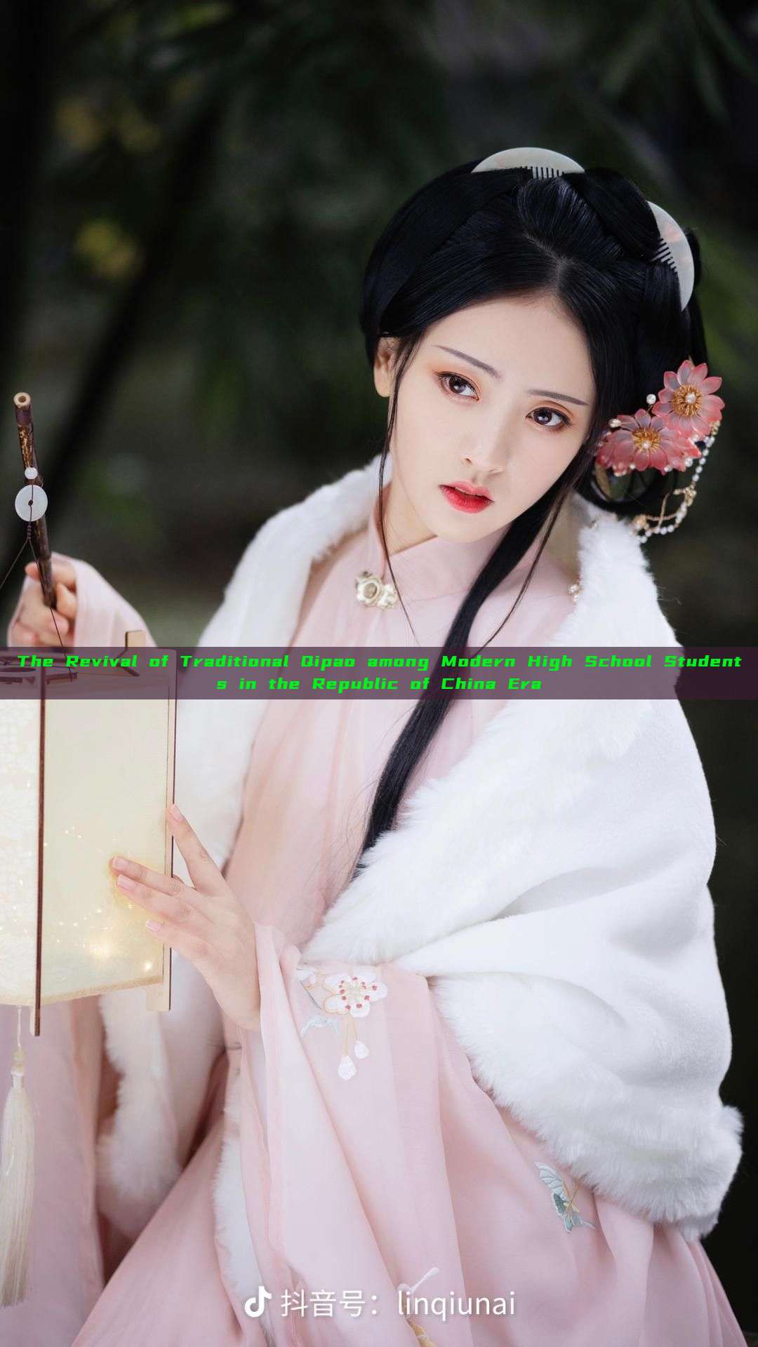 The Revival of Traditional Qipao among Modern High School Students in the Republic of China Era The Revival of Traditional Qipao among Modern High School Students in the Republic of China Era