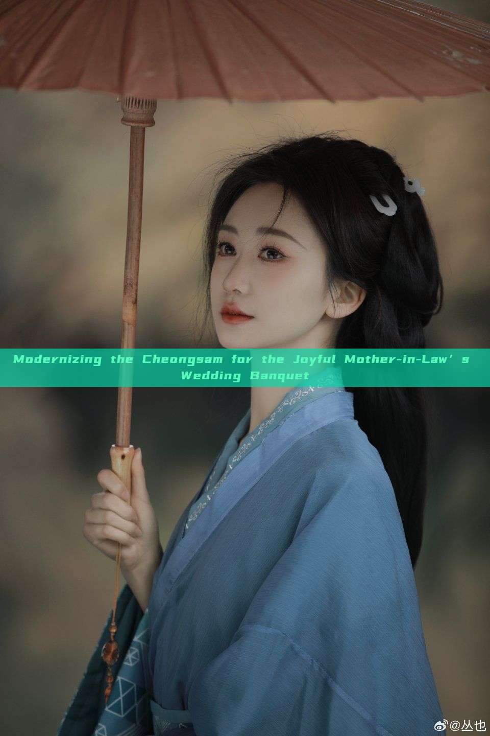 Modernizing the Cheongsam for the Joyful Mother-in-Law’s Wedding Banquet Modernizing the Cheongsam for the Joyful Mother-in-Law’s Wedding Banquet