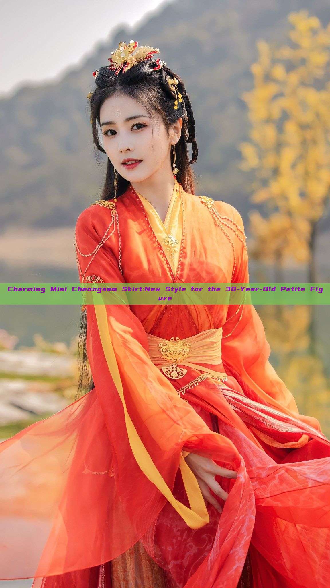Charming Mini Cheongsam Skirt:New Style for the 30-Year-Old Petite Figure