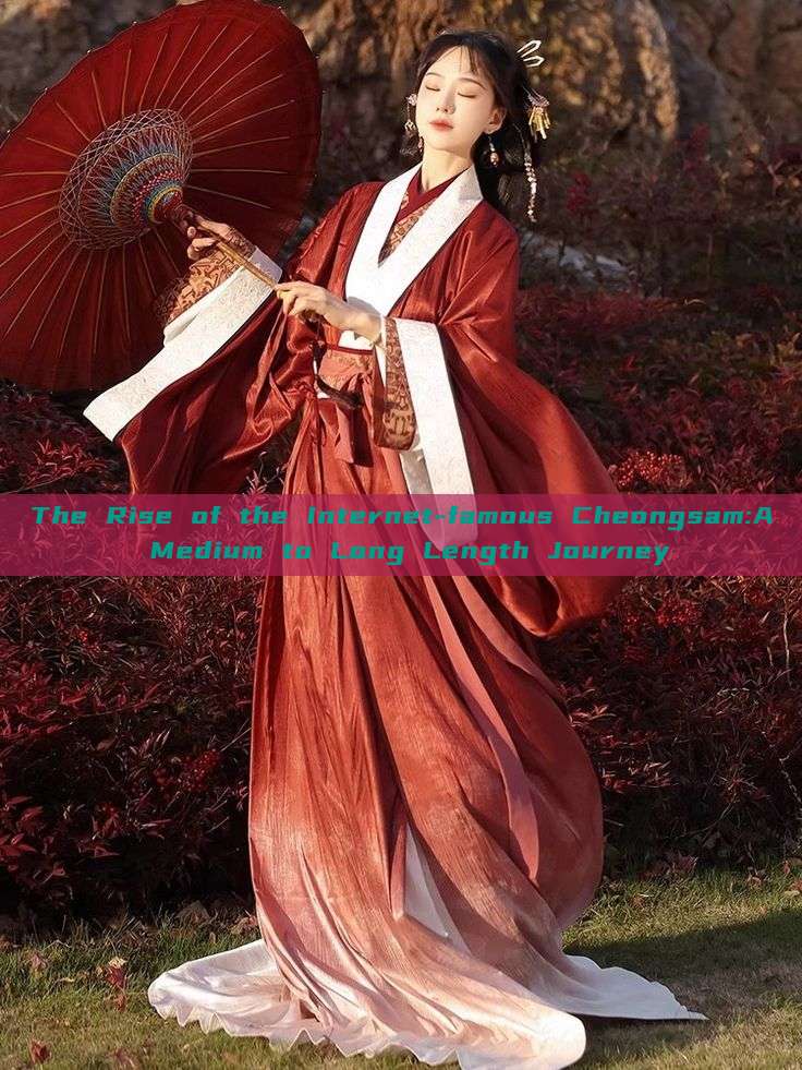 The Rise of the Internet-famous Cheongsam:A Medium to Long Length Journey