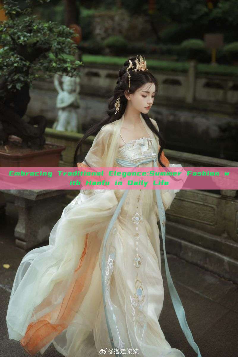 Embracing Traditional Elegance:Summer Fashion with Hanfu in Daily Life