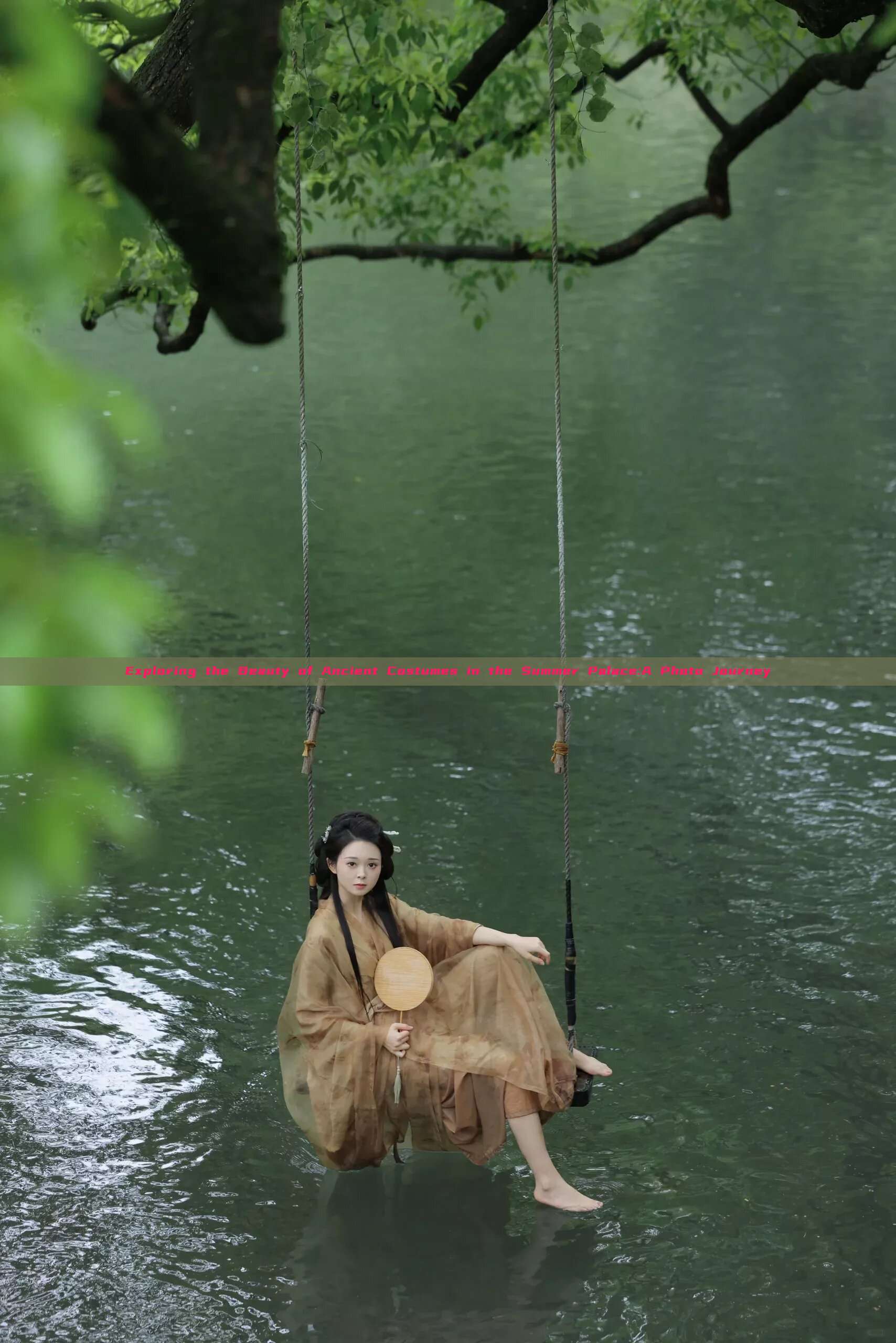 Exploring the Beauty of Ancient Costumes in the Summer Palace:A Photo Journey