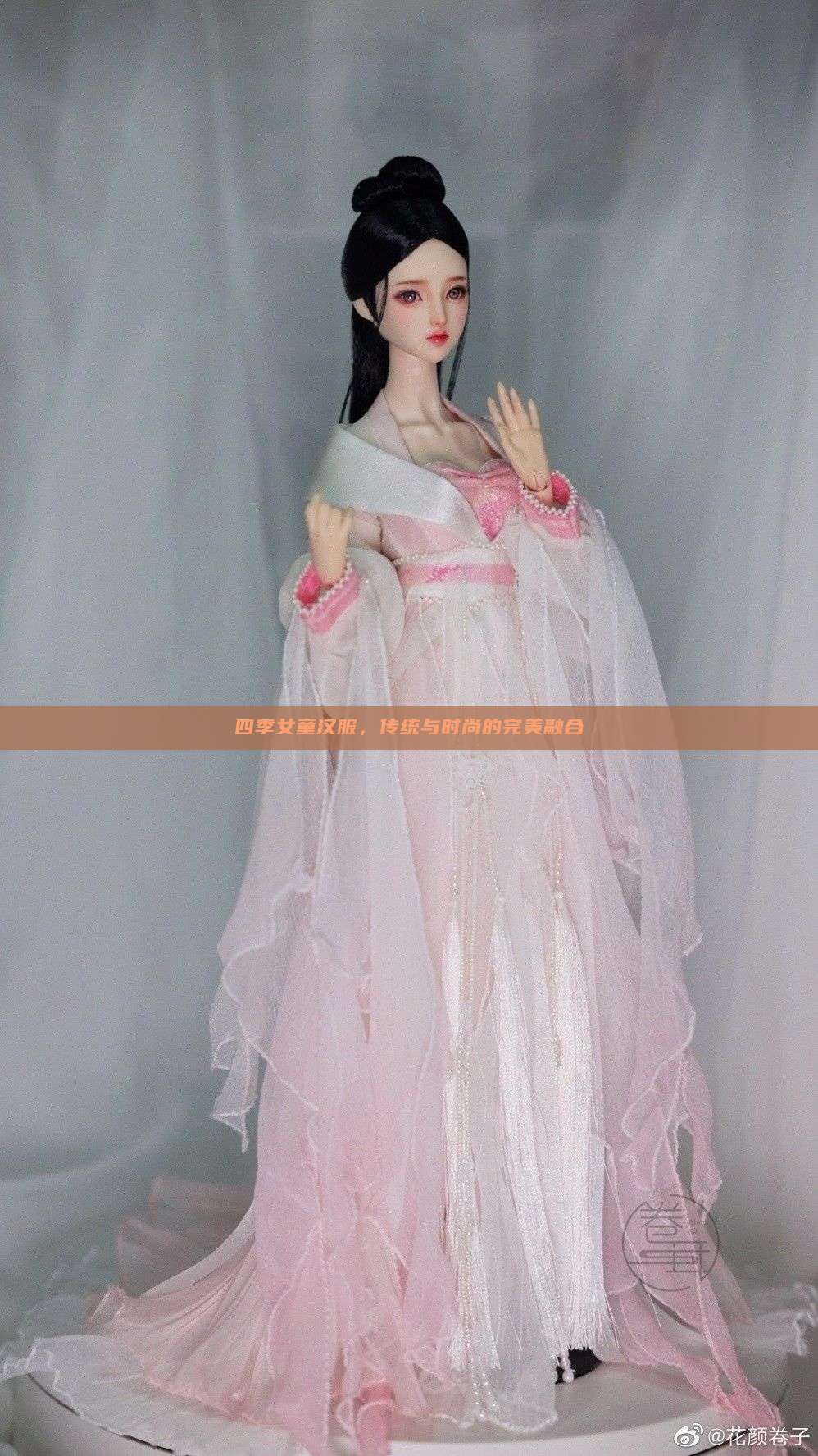 四季女童汉服,传统与时尚的完美融合 四季女童汉服,传统与时尚的完美融合