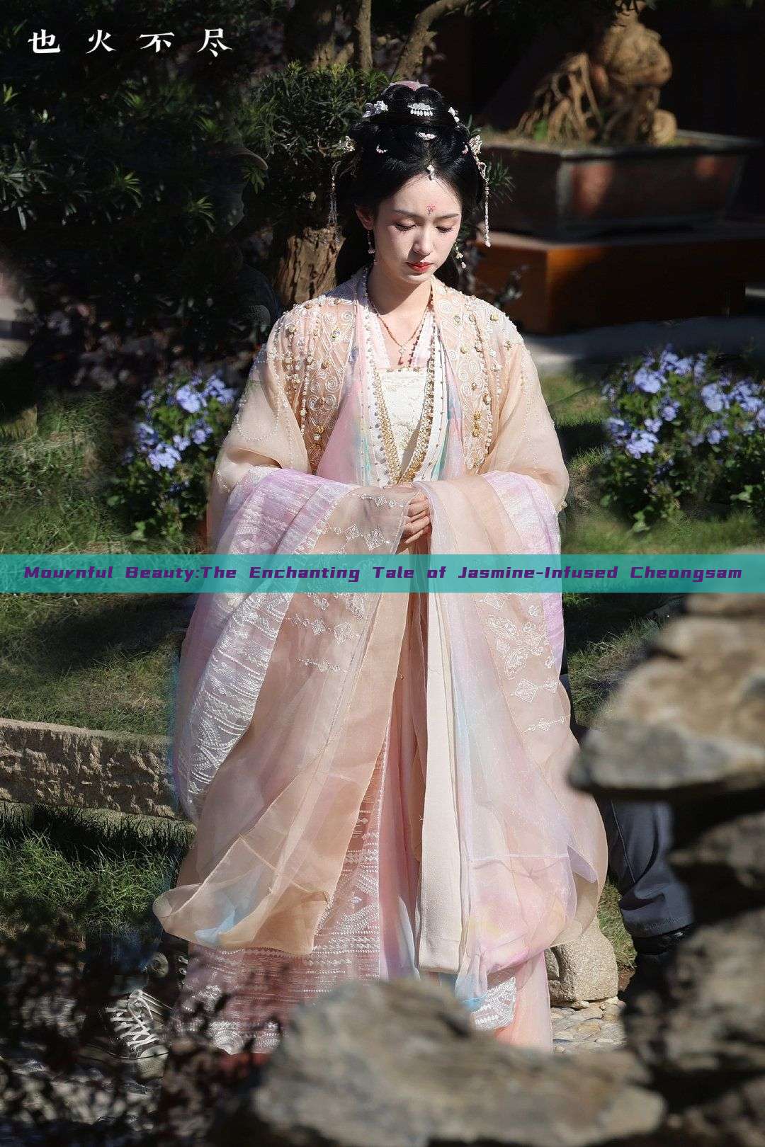 Mournful Beauty:The Enchanting Tale of Jasmine-Infused Cheongsam Mournful Beauty:The Enchanting Tale of Jasmine-Infused Cheongsam