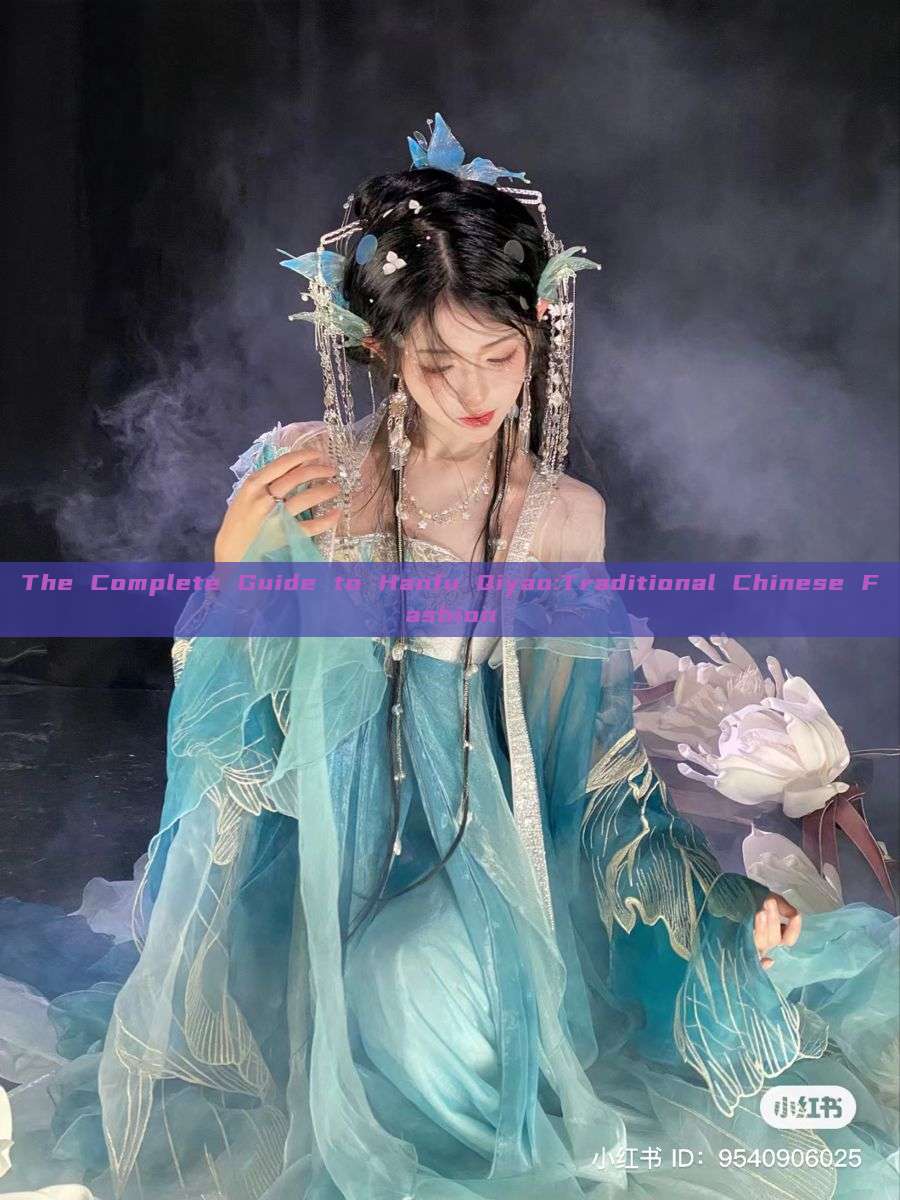 The Complete Guide to Hanfu Qiyao:Traditional Chinese Fashion The Complete Guide to Hanfu Qiyao:Traditional Chinese Fashion