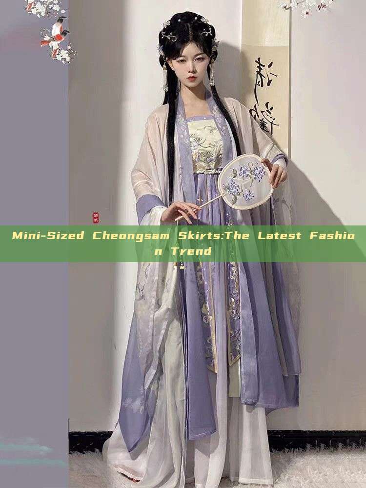 Mini-Sized Cheongsam Skirts:The Latest Fashion Trend Mini-Sized Cheongsam Skirts:The Latest Fashion Trend