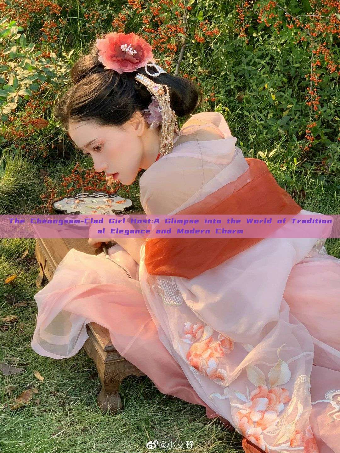 The Cheongsam-Clad Girl Host:A Glimpse into the World of Traditional Elegance and Modern Charm The Cheongsam-Clad Girl Host:A Glimpse into the World of Traditional Elegance and Modern Charm