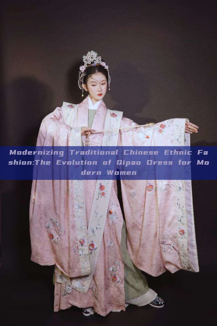 Modernizing Traditional Chinese Ethnic Fashion:The Evolution of Qipao Dress for Modern Women Modernizing Traditional Chinese Ethnic Fashion:The Evolution of Qipao Dress for Modern Women