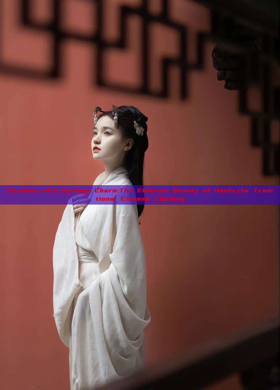Drunken with Springs Charm:The Ethereal Beauty of Hanfu,the Traditional Chinese Clothing Drunken with Springs Charm:The Ethereal Beauty of Hanfu,the Traditional Chinese Clothing