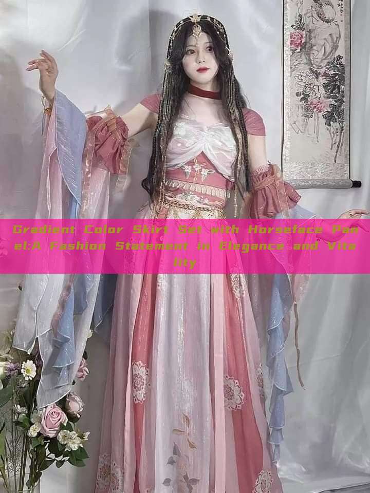 Gradient Color Skirt Set with Horseface Panel:A Fashion Statement in Elegance and Vitality Gradient Color Skirt Set with Horseface Panel:A Fashion Statement in Elegance and Vitality