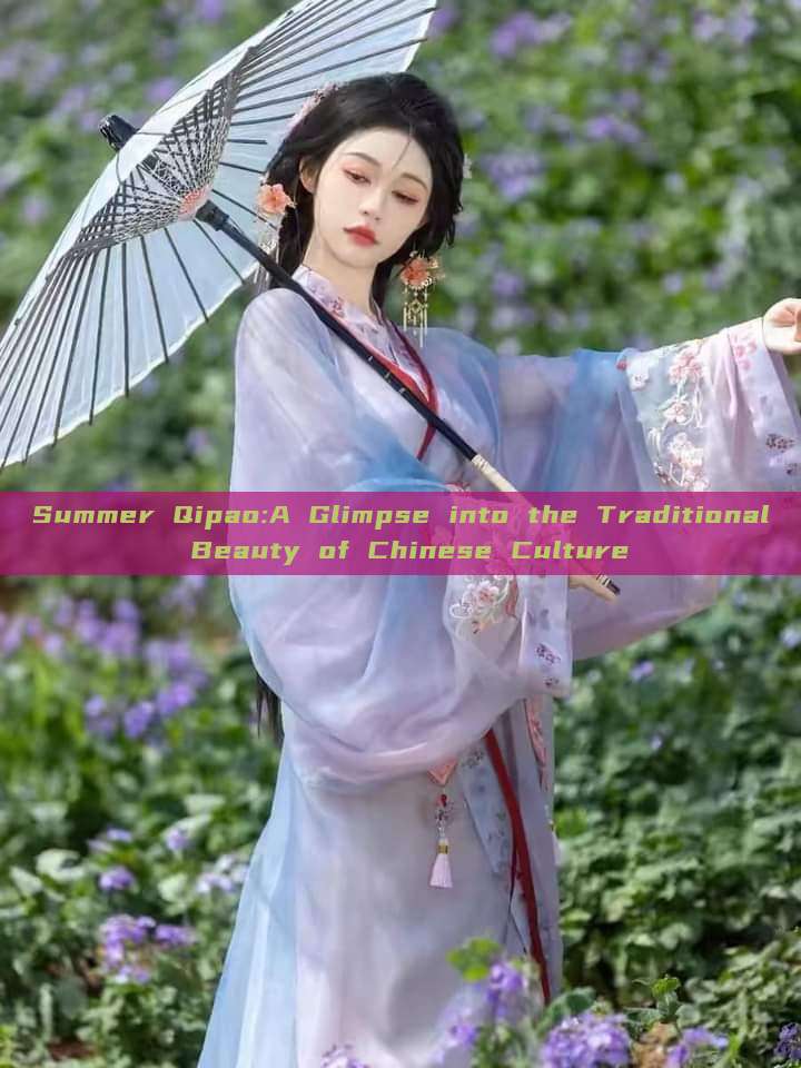 Summer Qipao:A Glimpse into the Traditional Beauty of Chinese Culture Summer Qipao:A Glimpse into the Traditional Beauty of Chinese Culture