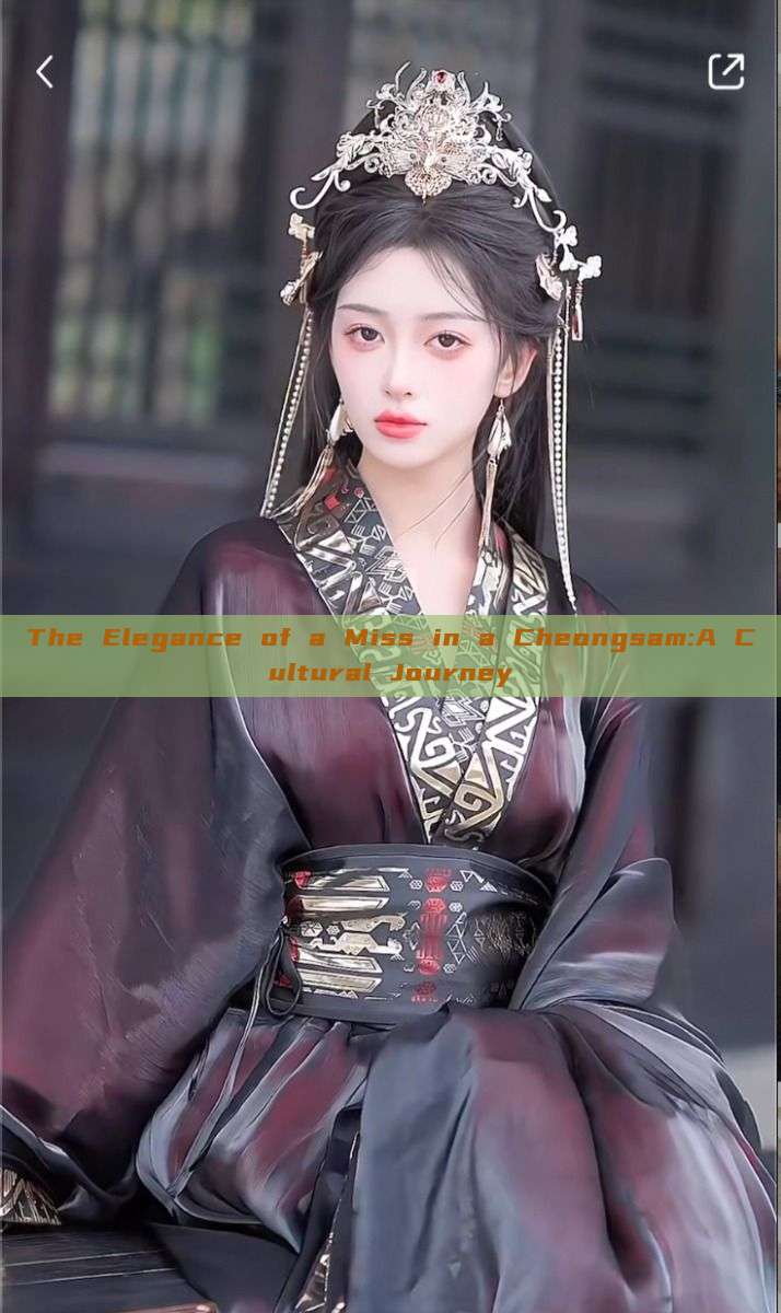 The Elegance of a Miss in a Cheongsam:A Cultural Journey The Elegance of a Miss in a Cheongsam:A Cultural Journey