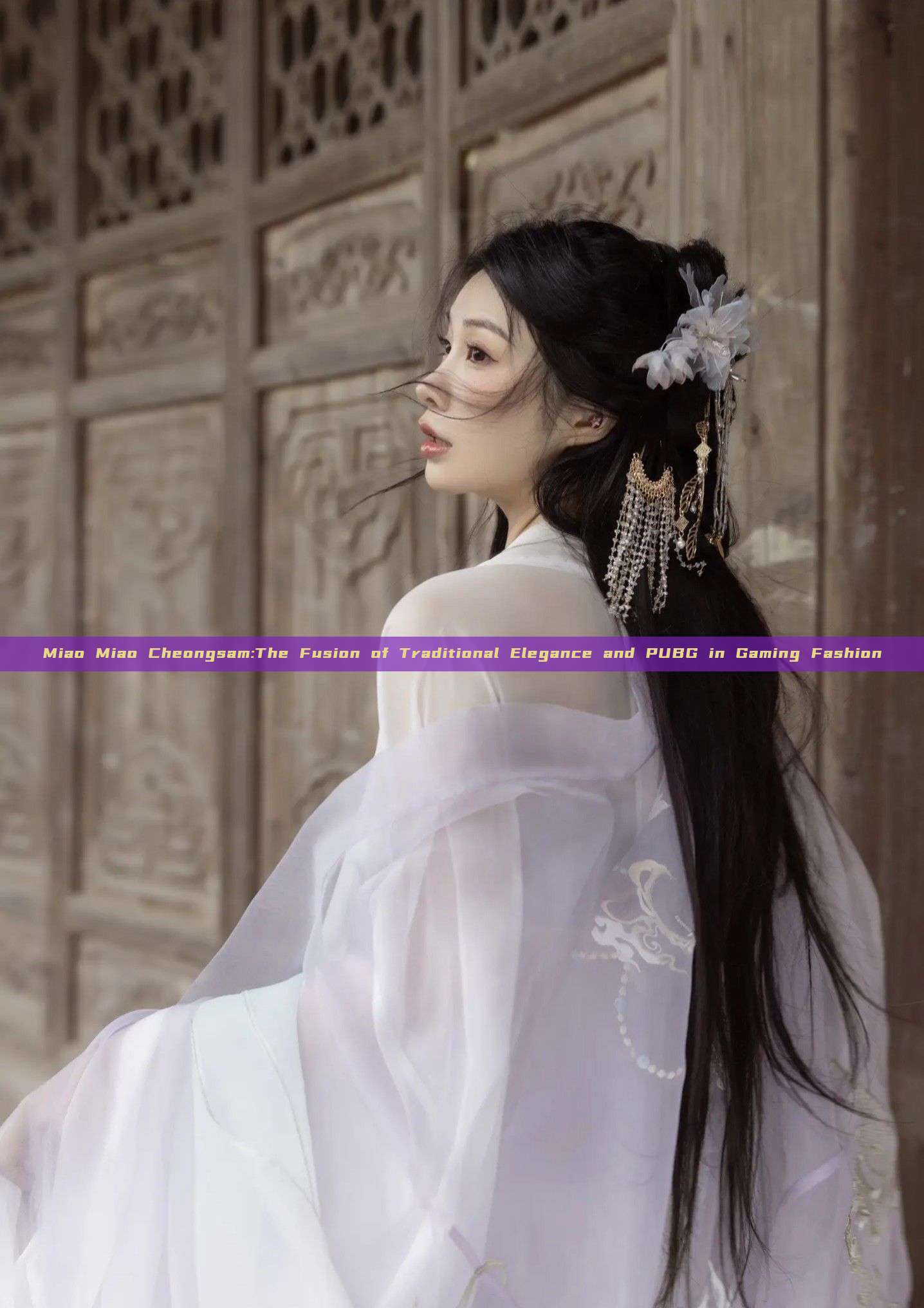 Miao Miao Cheongsam:The Fusion of Traditional Elegance and PUBG in Gaming Fashion Miao Miao Cheongsam:The Fusion of Traditional Elegance and PUBG in Gaming Fashion