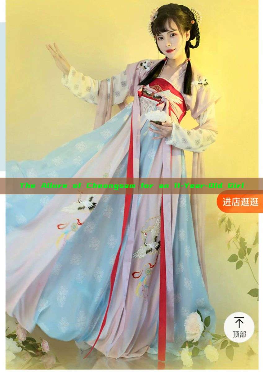 The Allure of Cheongsam for an 11-Year-Old Girl The Allure of Cheongsam for an 11-Year-Old Girl