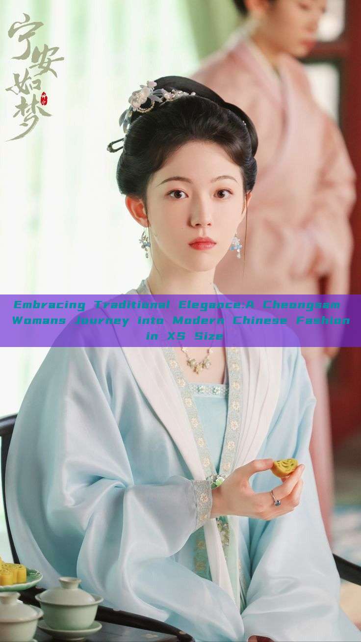 Embracing Traditional Elegance:A Cheongsam Womans Journey into Modern Chinese Fashion in XS Size Embracing Traditional Elegance:A Cheongsam Womans Journey into Modern Chinese Fashion in XS Size