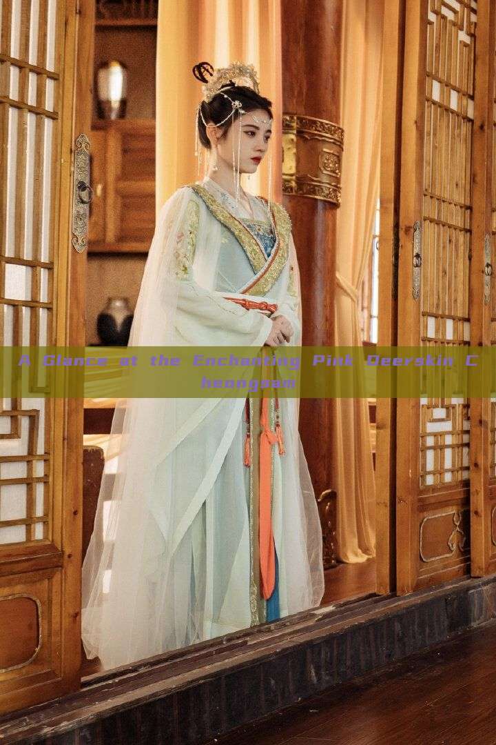 A Glance at the Enchanting Pink Deerskin Cheongsam A Glance at the Enchanting Pink Deerskin Cheongsam