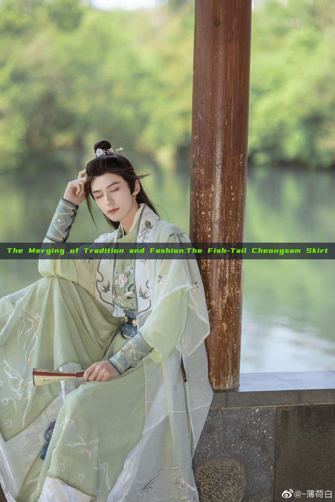 The Merging of Tradition and Fashion:The Fish-Tail Cheongsam Skirt The Merging of Tradition and Fashion:The Fish-Tail Cheongsam Skirt