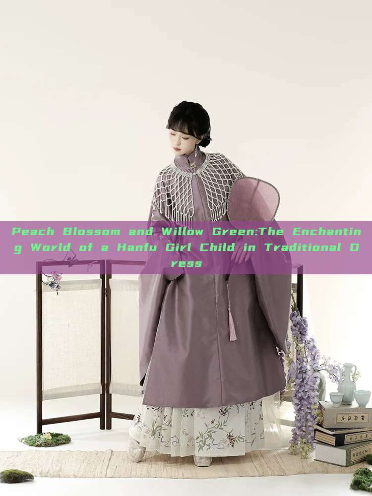 Peach Blossom and Willow Green:The Enchanting World of a Hanfu Girl Child in Traditional Dress