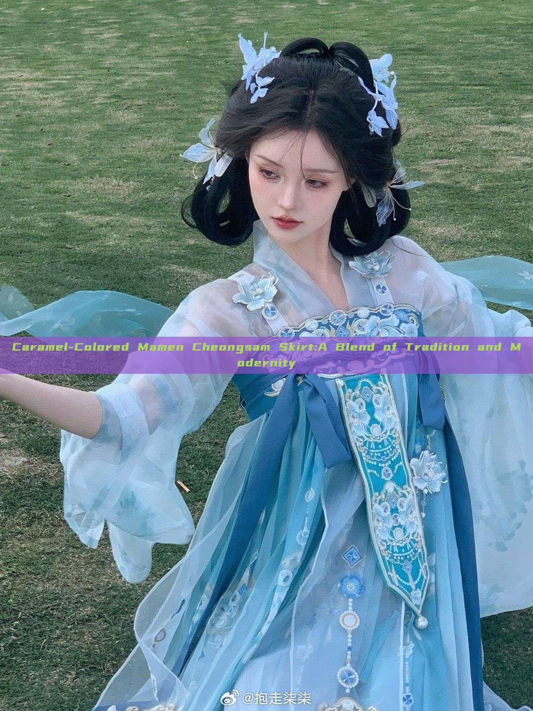 Caramel-Colored Mamen Cheongsam Skirt:A Blend of Tradition and Modernity Caramel-Colored Mamen Cheongsam Skirt:A Blend of Tradition and Modernity